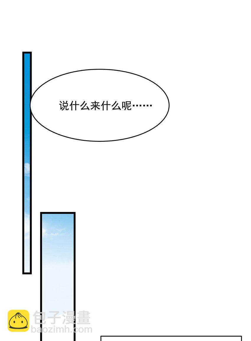 71 干爹的疼爱20