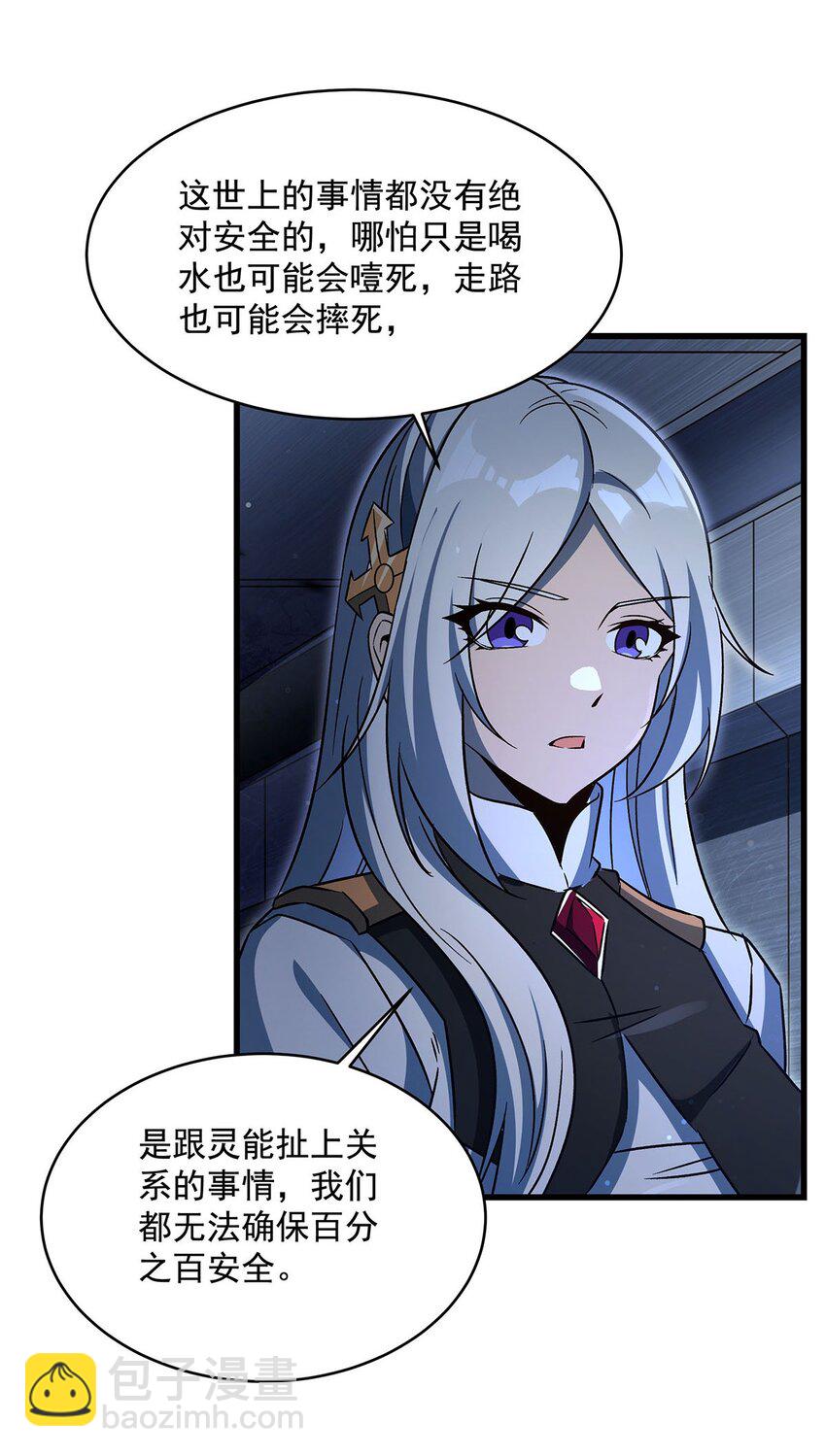 71 干爹的疼爱25