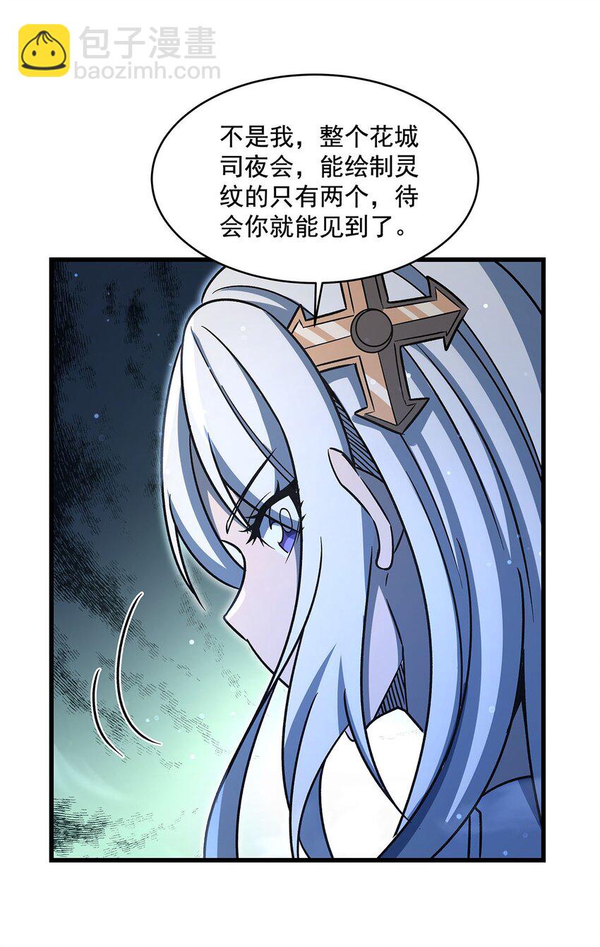 71 干爹的疼爱32
