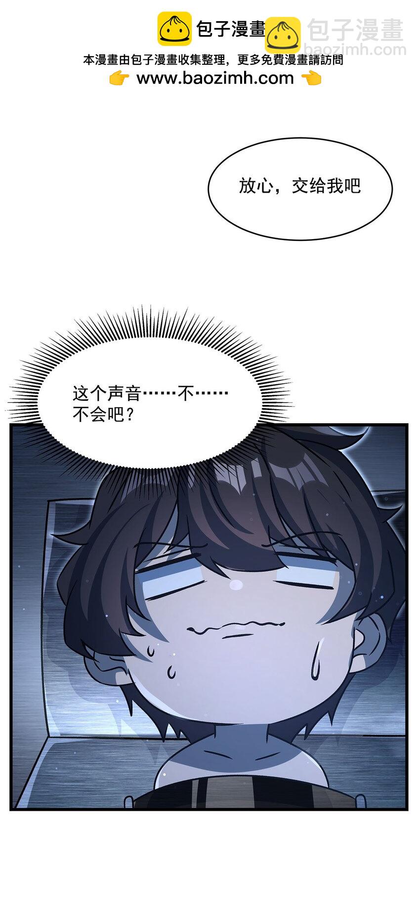 71 干爹的疼爱36