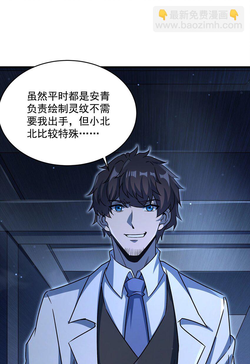 71 干爹的疼爱37