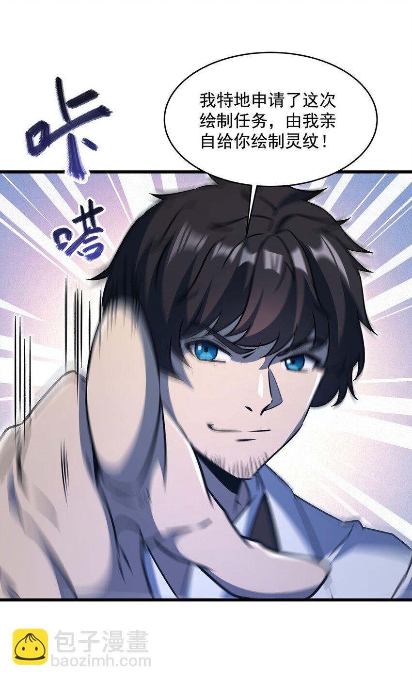 71 干爹的疼爱39