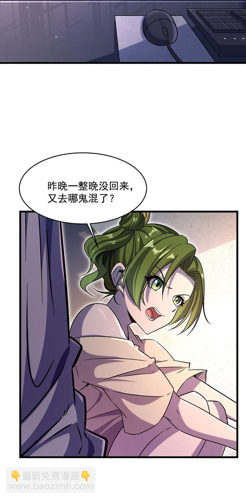 71 干爹的疼爱4