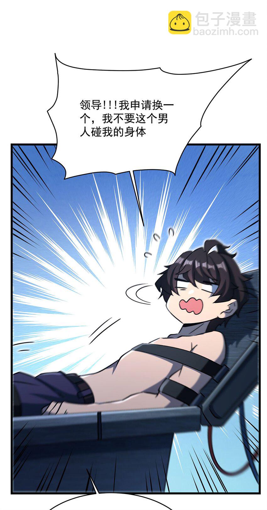 71 干爹的疼爱40