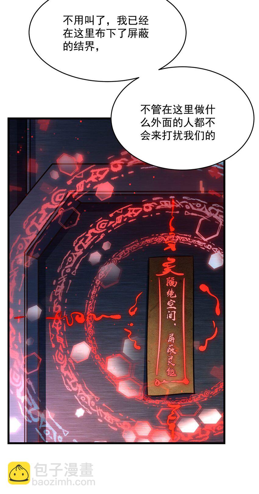 71 干爹的疼爱41
