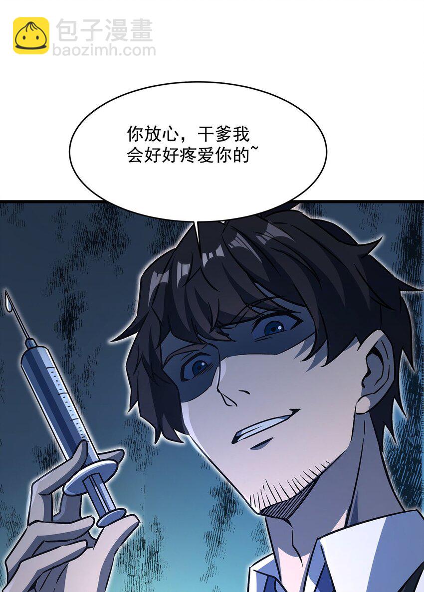 71 干爹的疼爱42