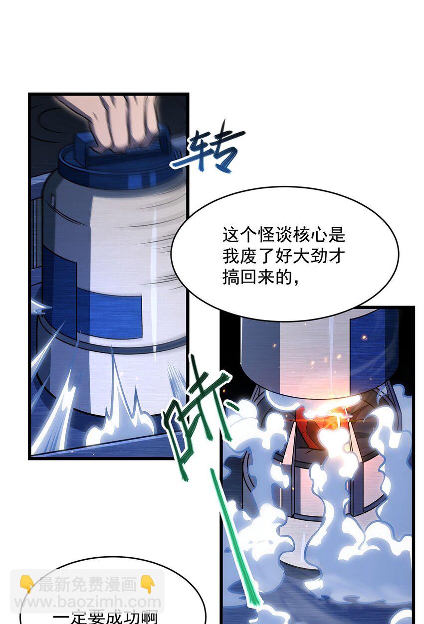 71 干爹的疼爱50
