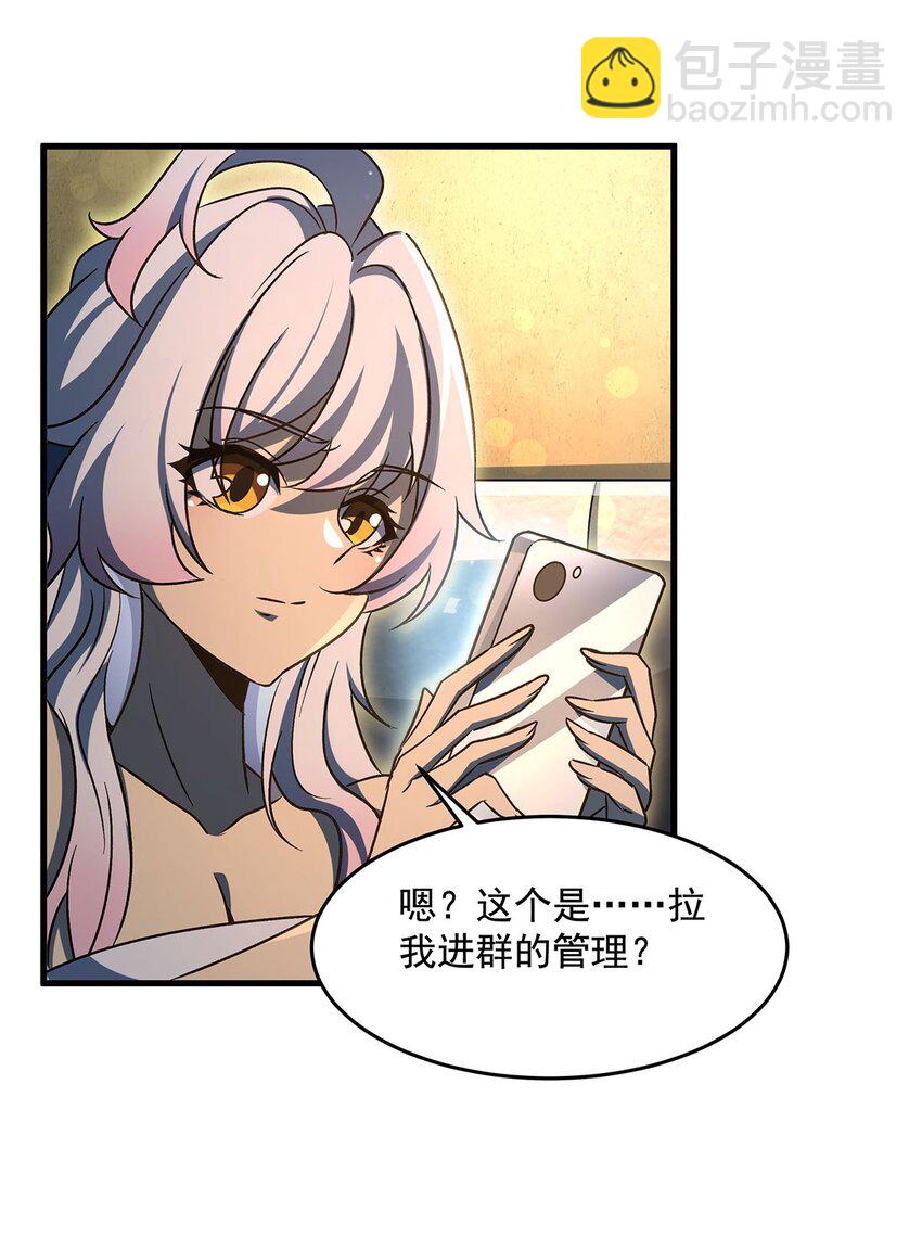 75 检查身体13