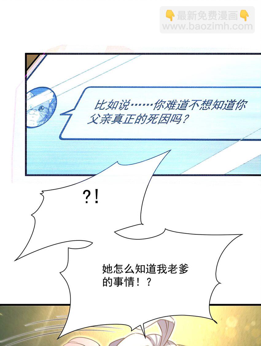 75 检查身体15