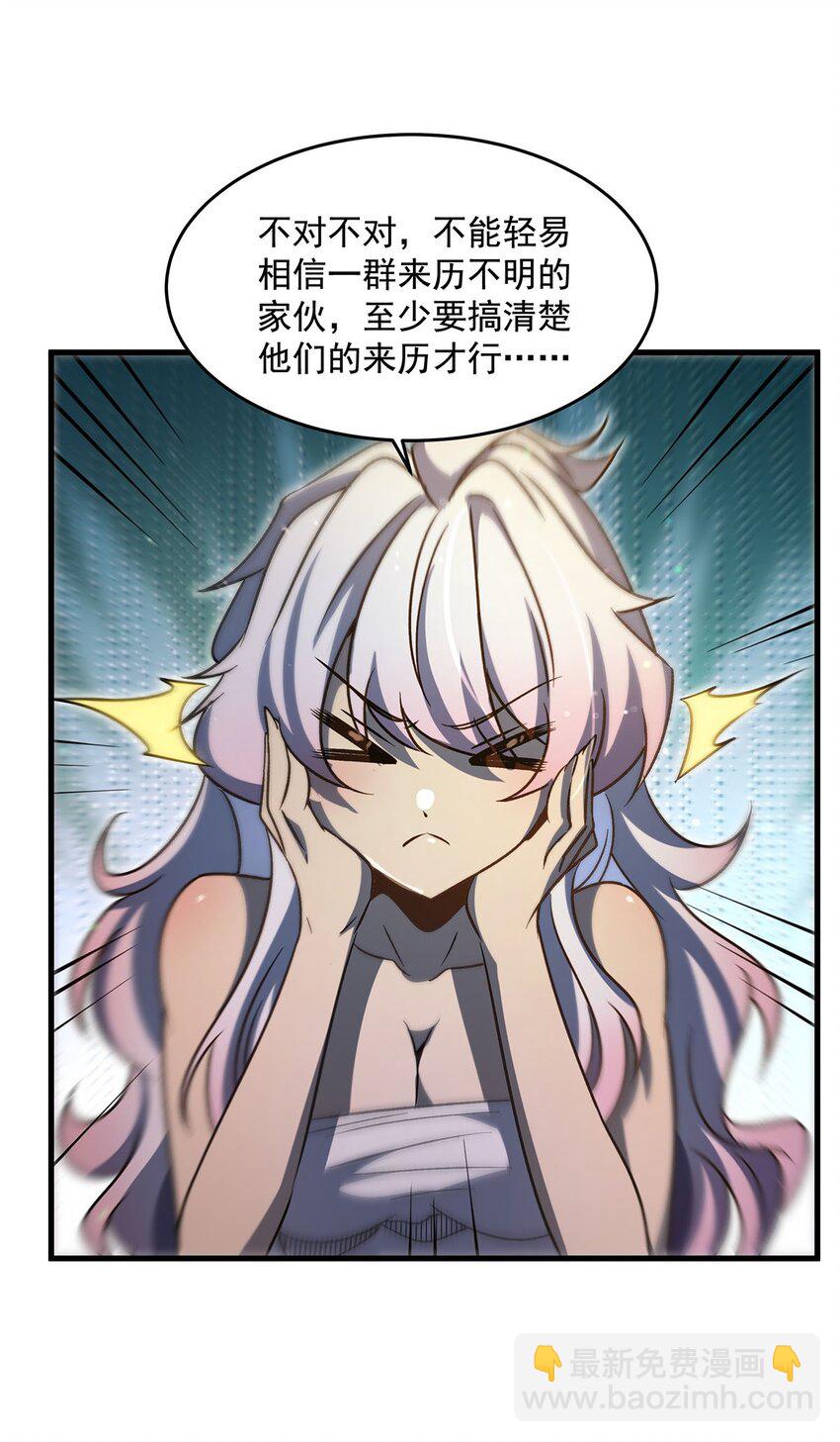 75 检查身体22