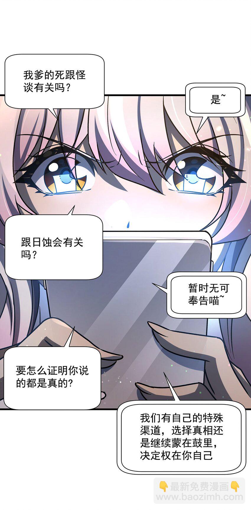 75 检查身体23