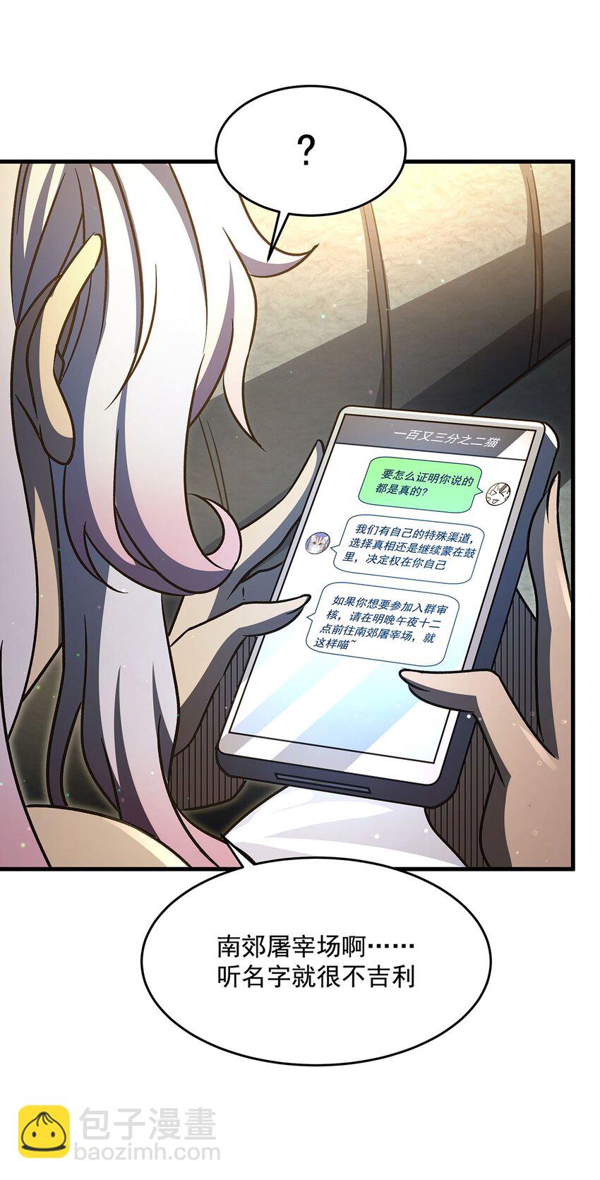 75 检查身体24