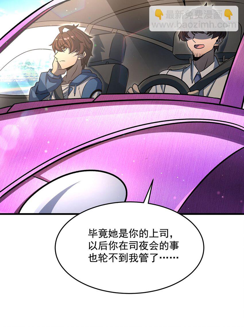 75 检查身体26