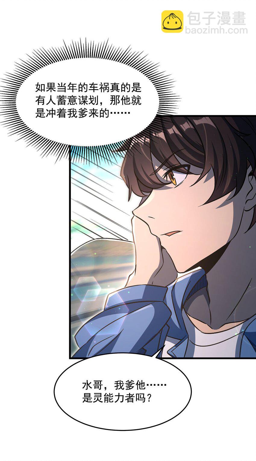 75 检查身体27