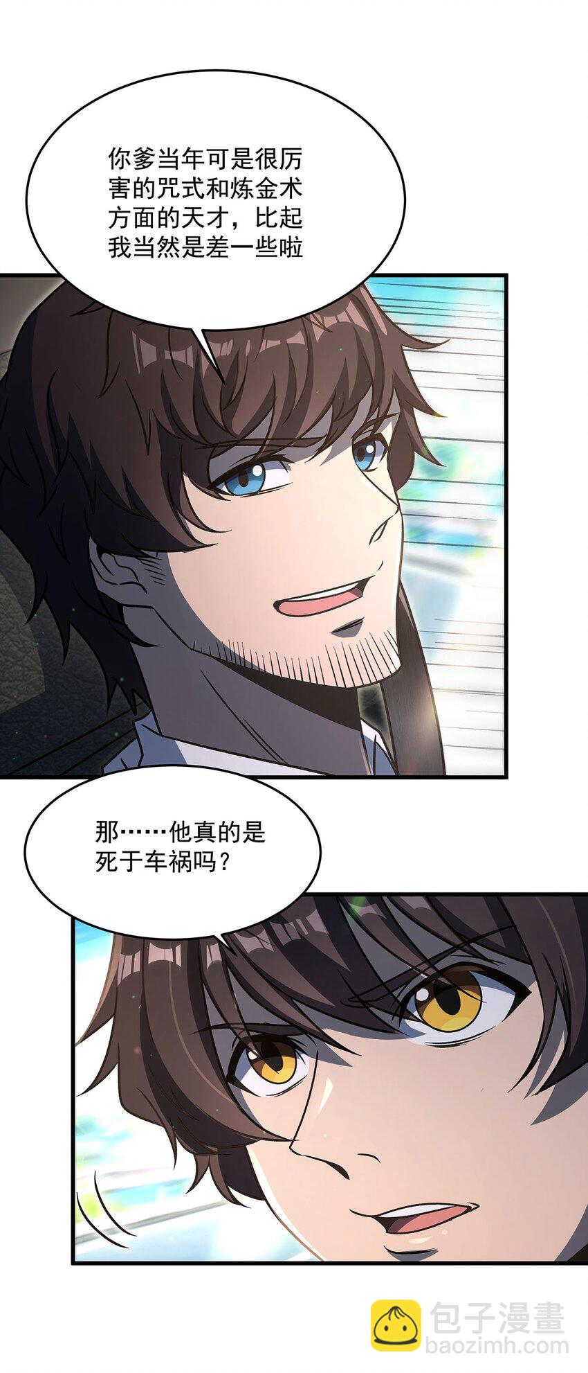 75 检查身体28
