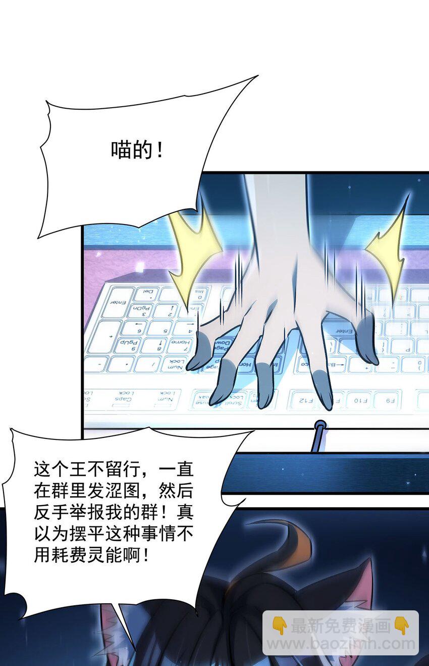 75 检查身体3