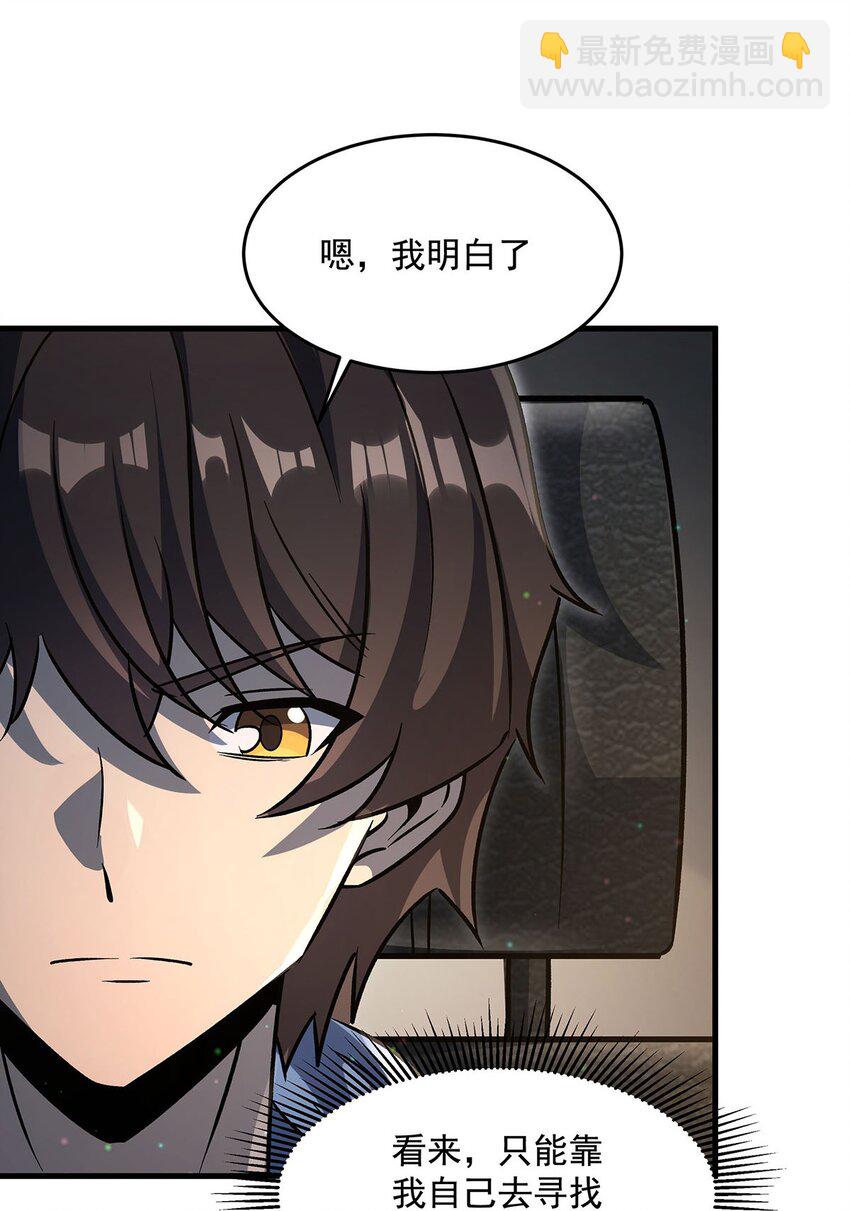 75 检查身体32