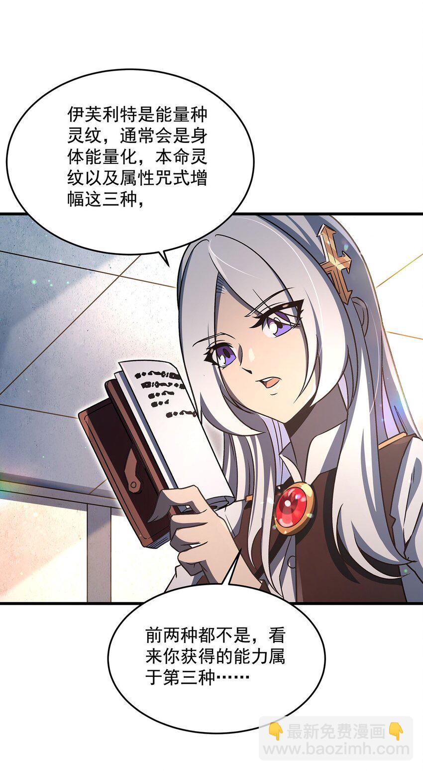 75 检查身体39