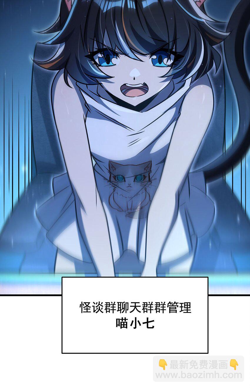 75 检查身体4