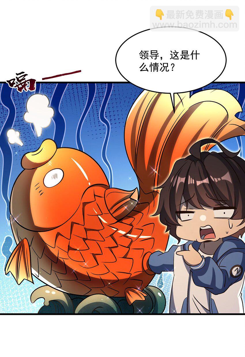 75 检查身体44
