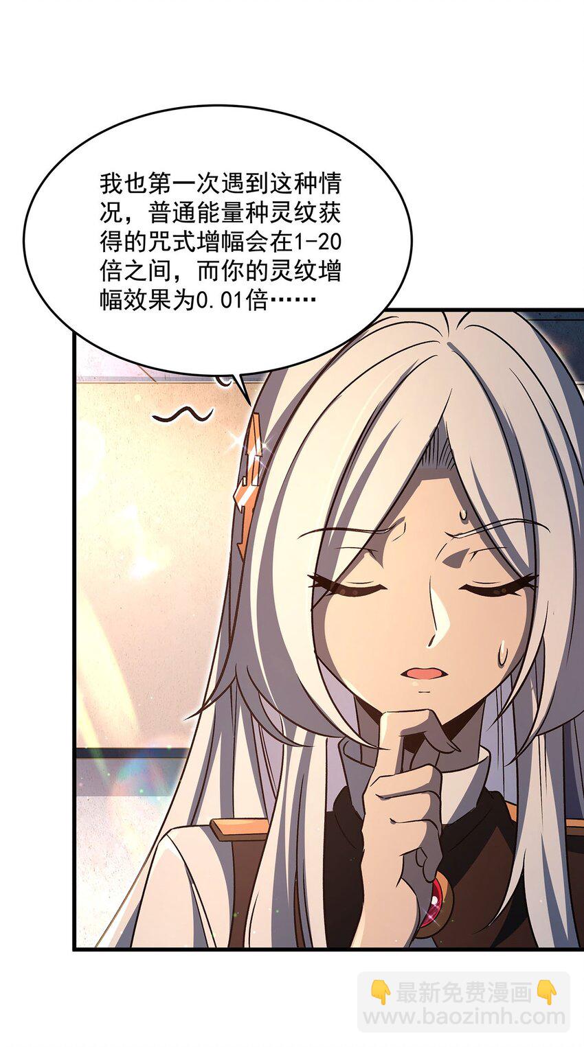 75 检查身体45