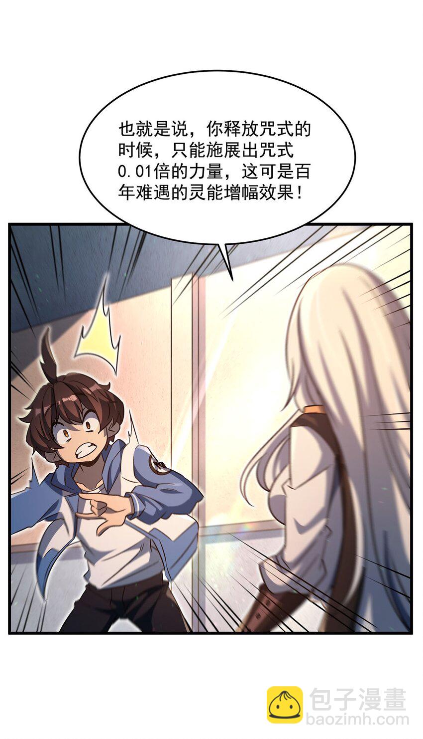 75 检查身体46