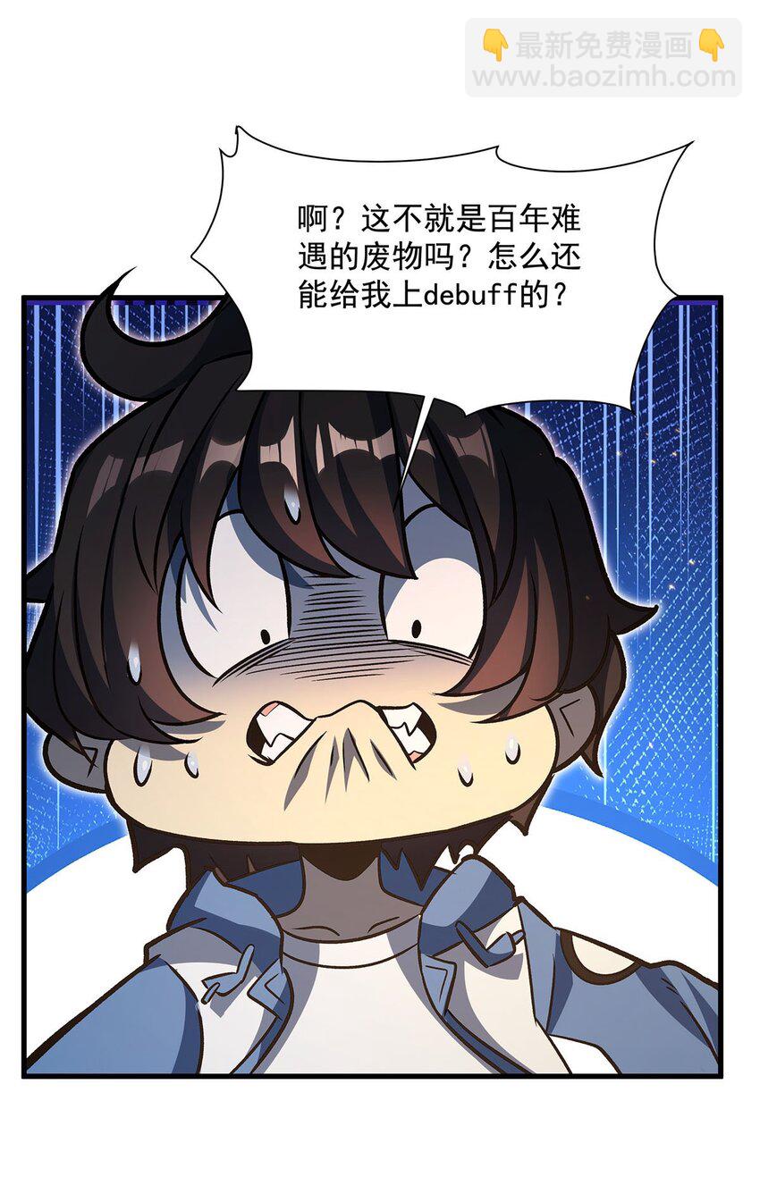 75 检查身体51