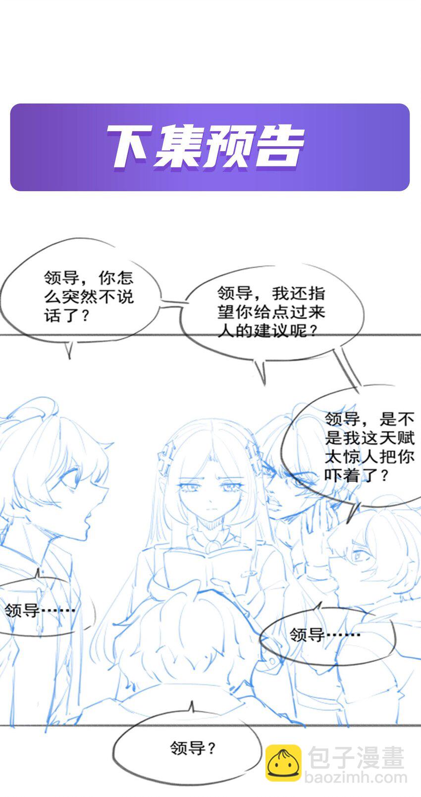 75 检查身体56