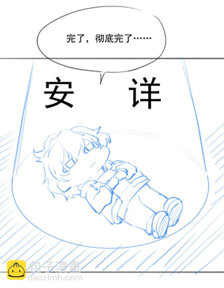 75 检查身体57