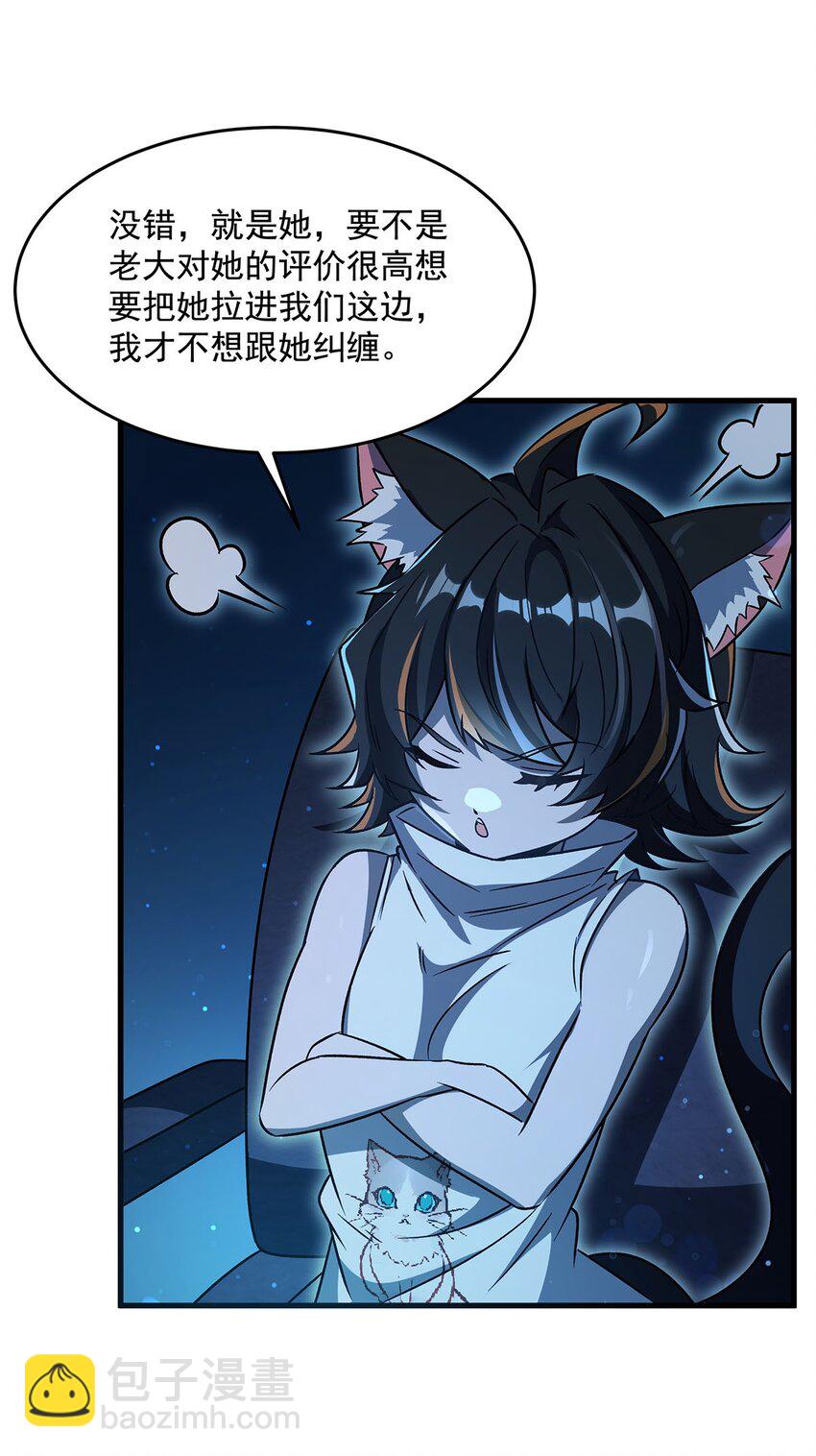 75 检查身体7