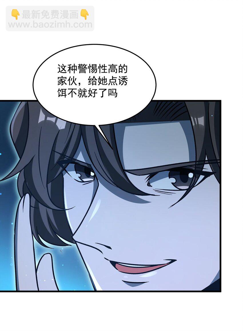75 检查身体8