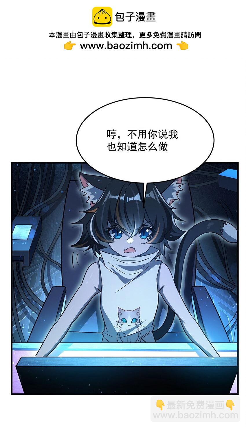 75 检查身体9