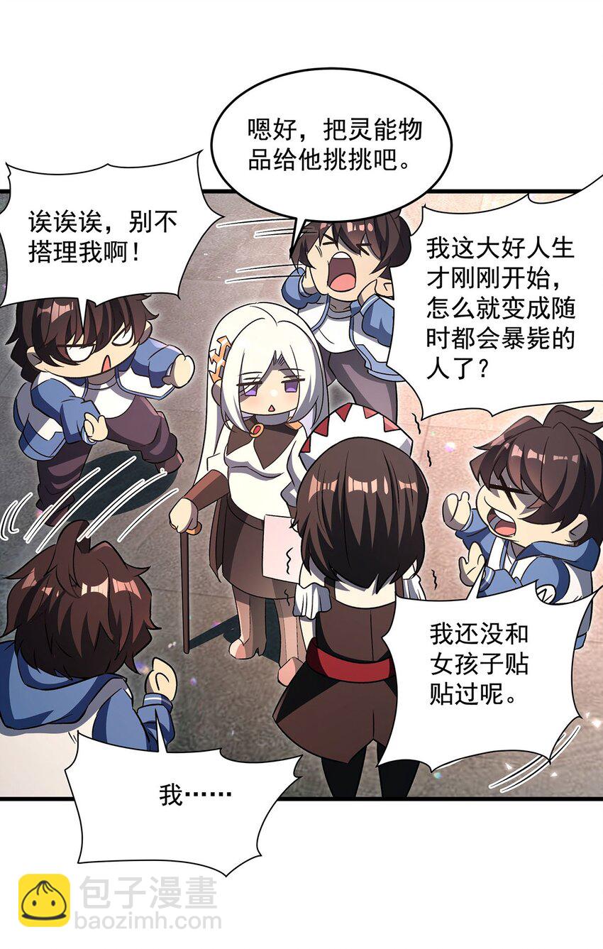 76 准备后路13