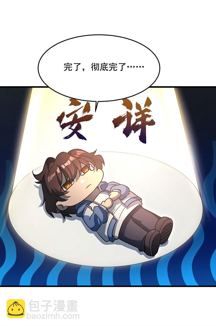 76 准备后路20