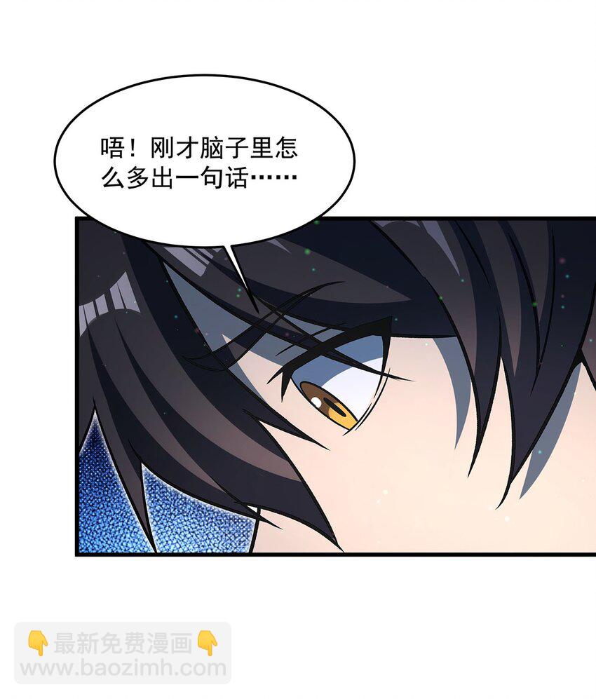 76 准备后路42