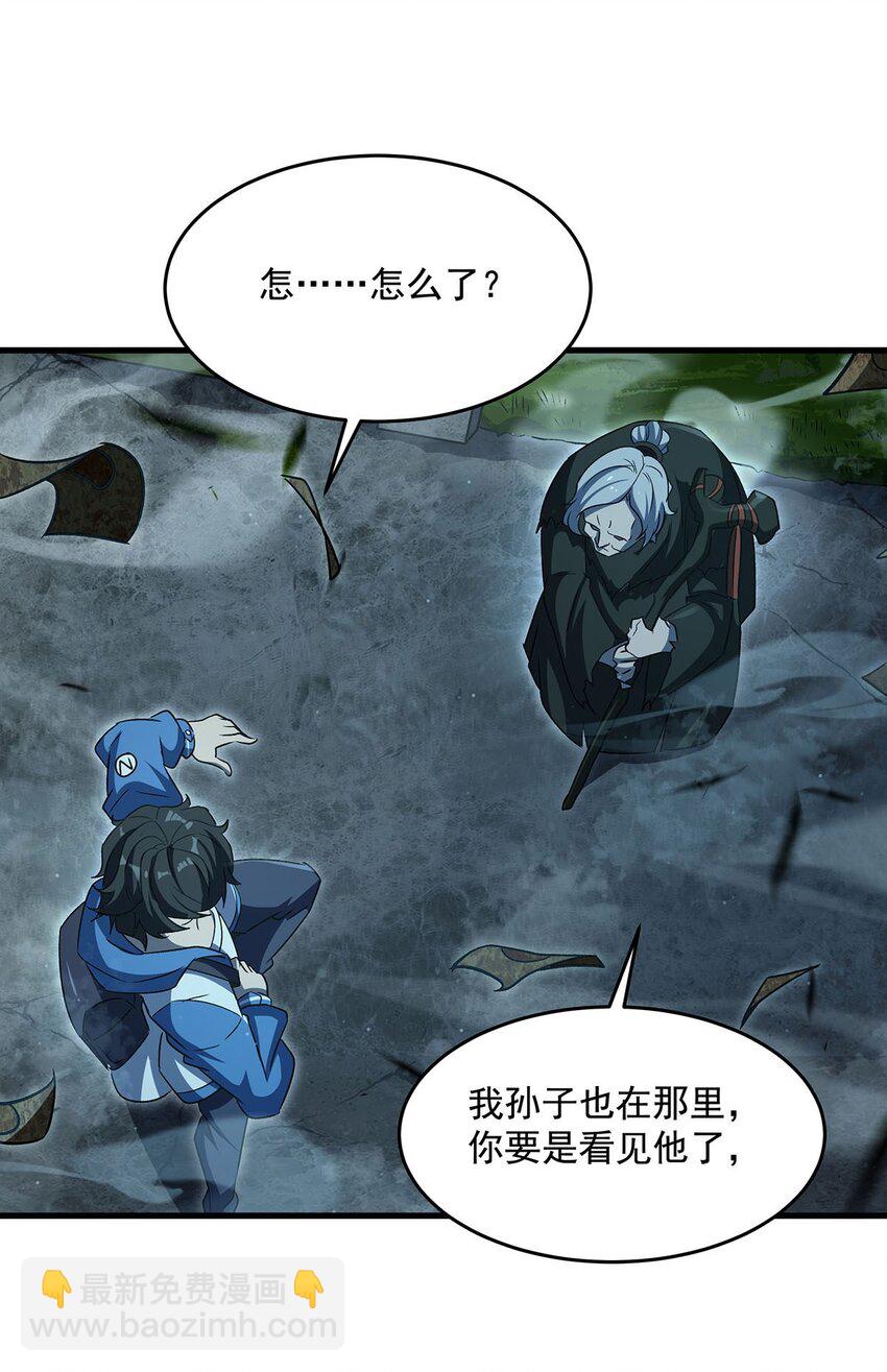 76 准备后路56