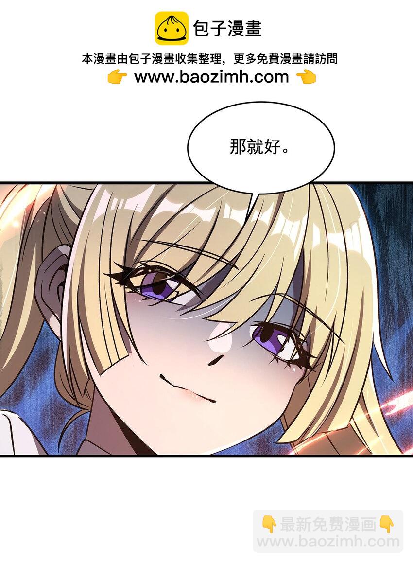 77 朱颜改18