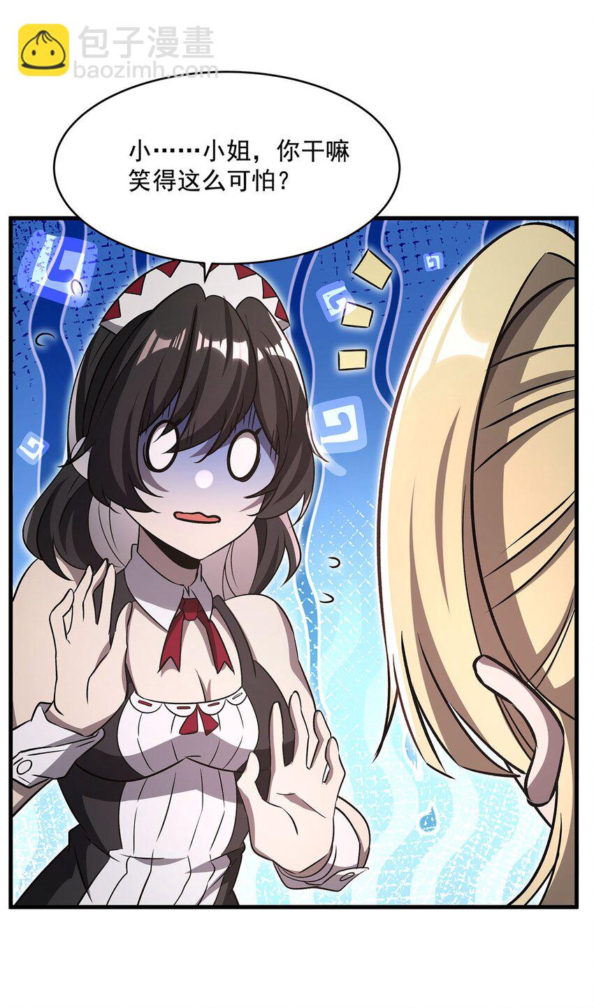 77 朱颜改19