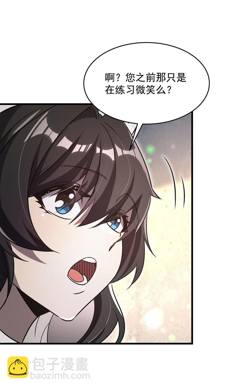 77 朱颜改21