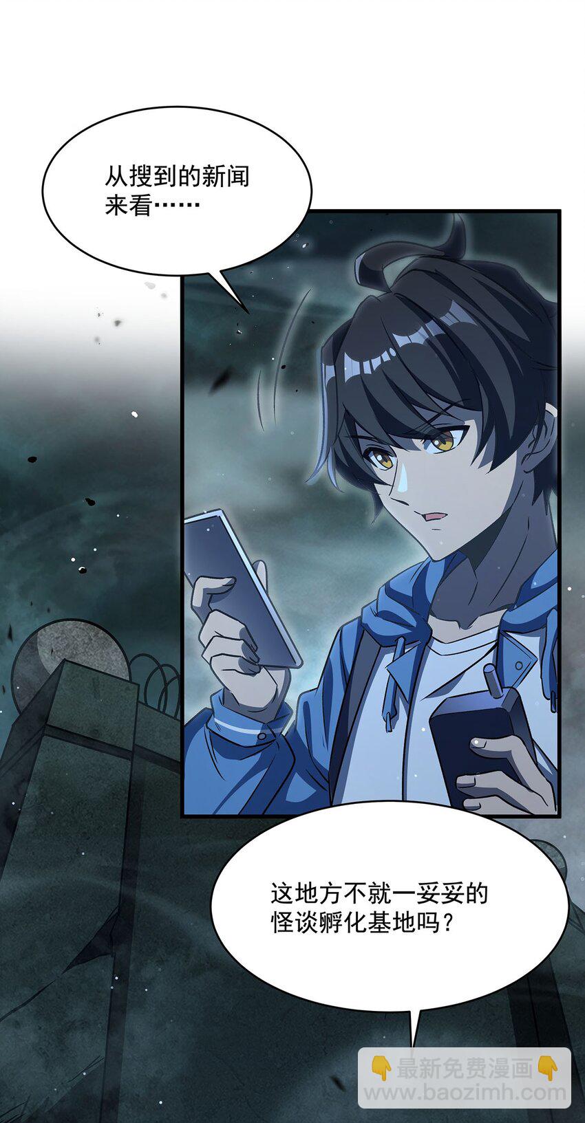 77 朱颜改24