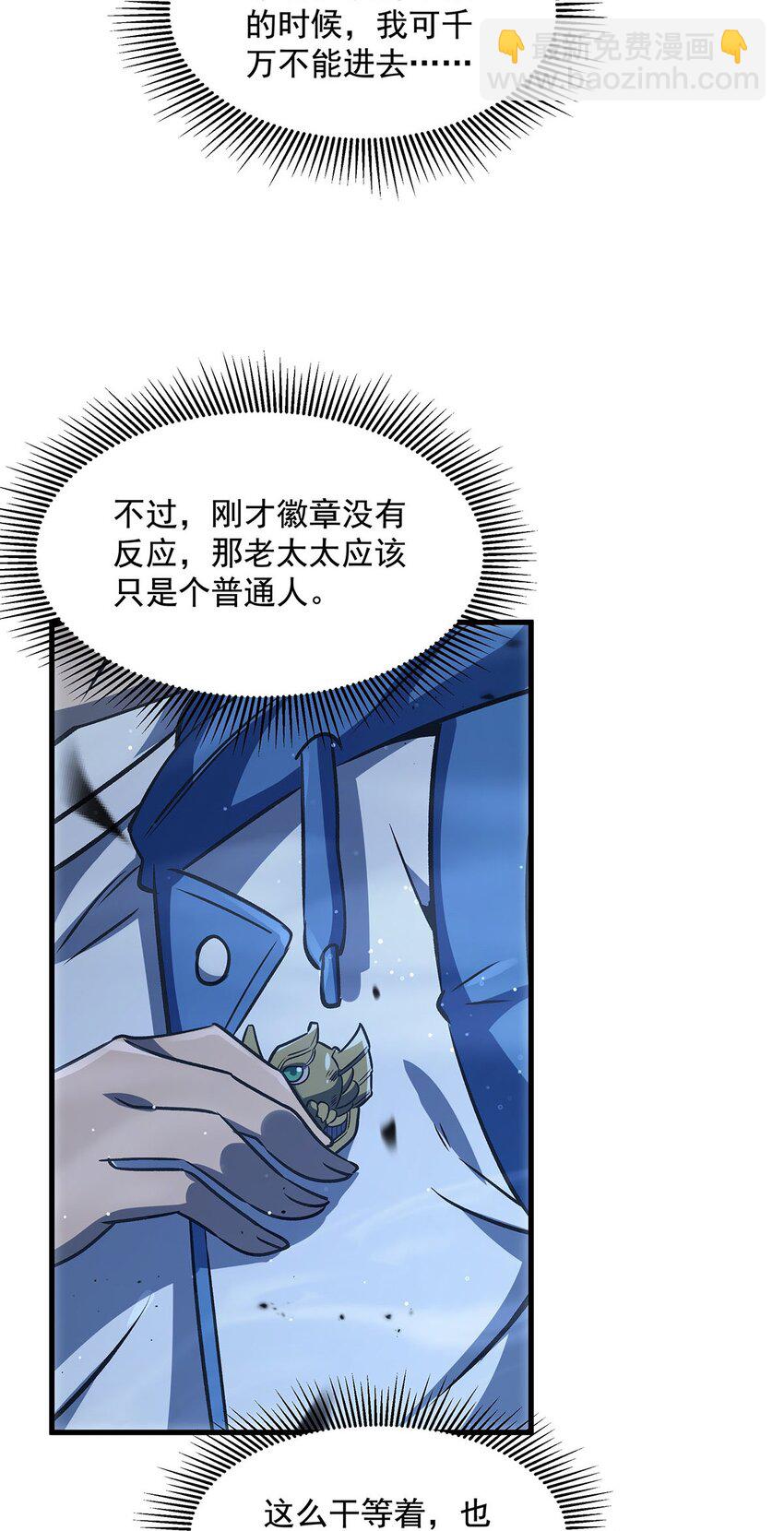 77 朱颜改27