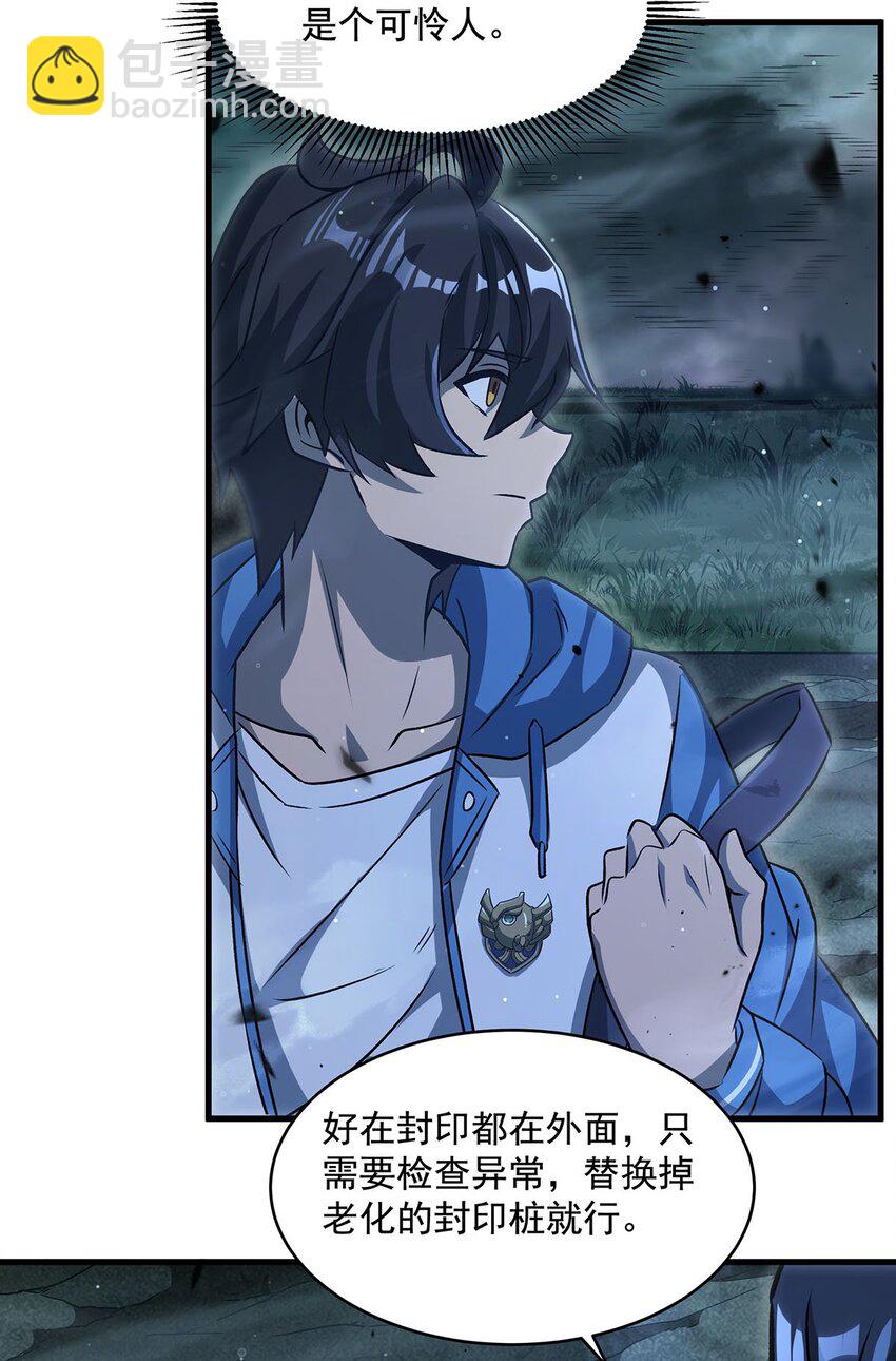 77 朱颜改28