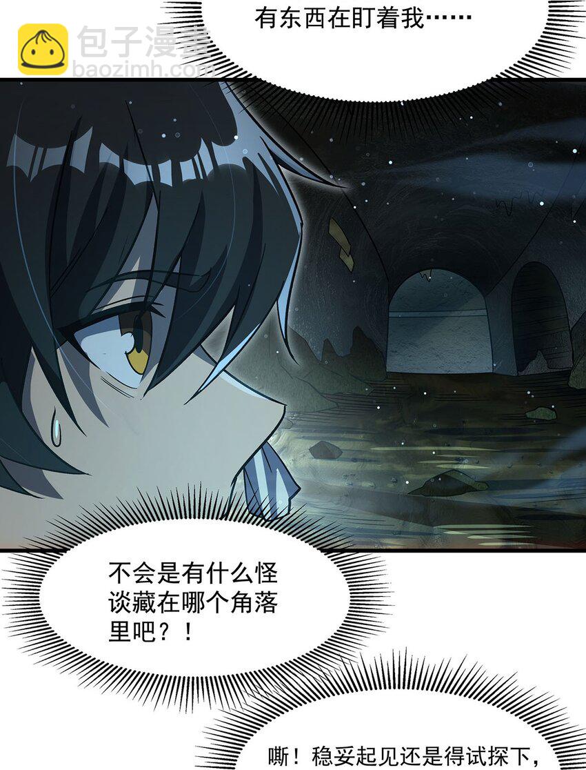 77 朱颜改38
