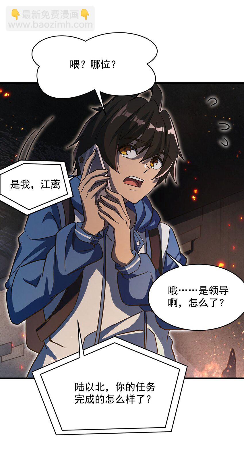 77 朱颜改46
