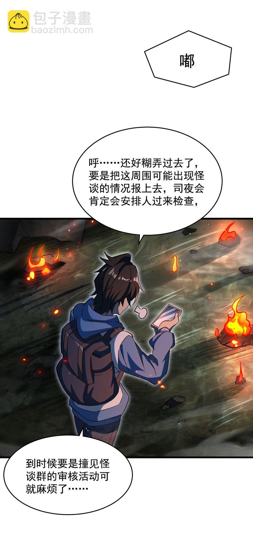 77 朱颜改54