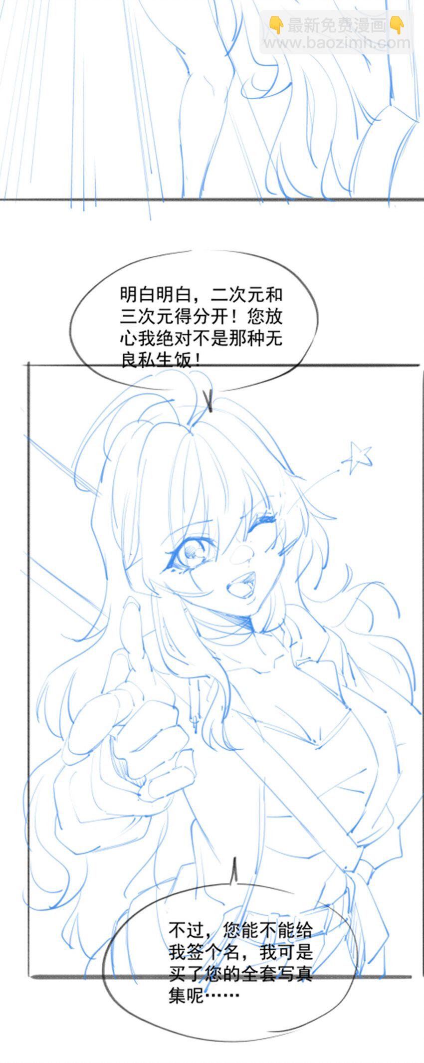 77 朱颜改59