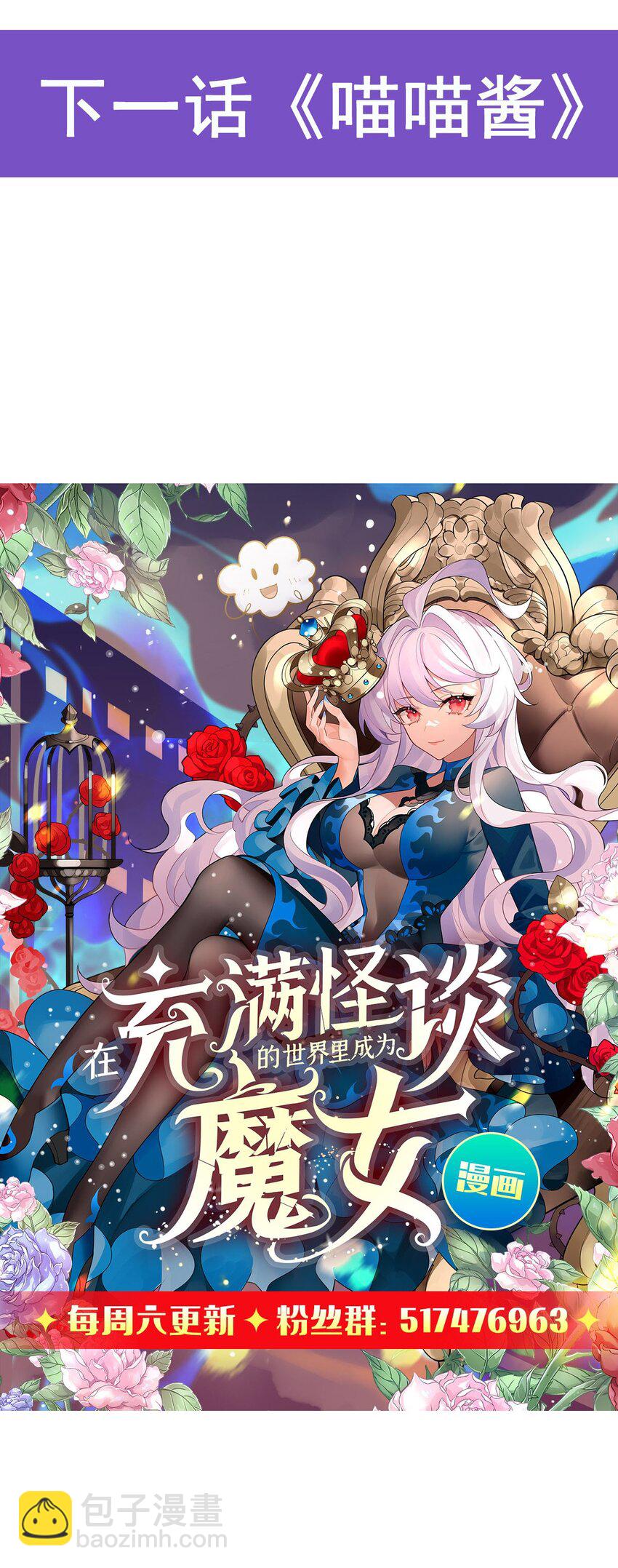 77 朱颜改60