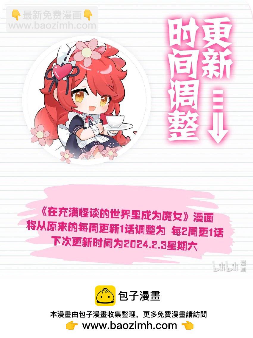 77 朱颜改61