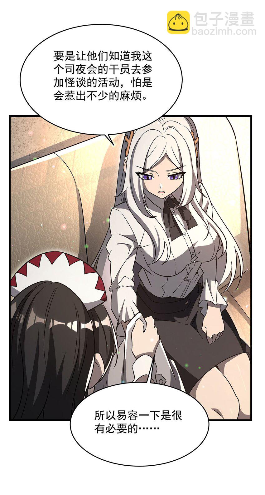 77 朱颜改9