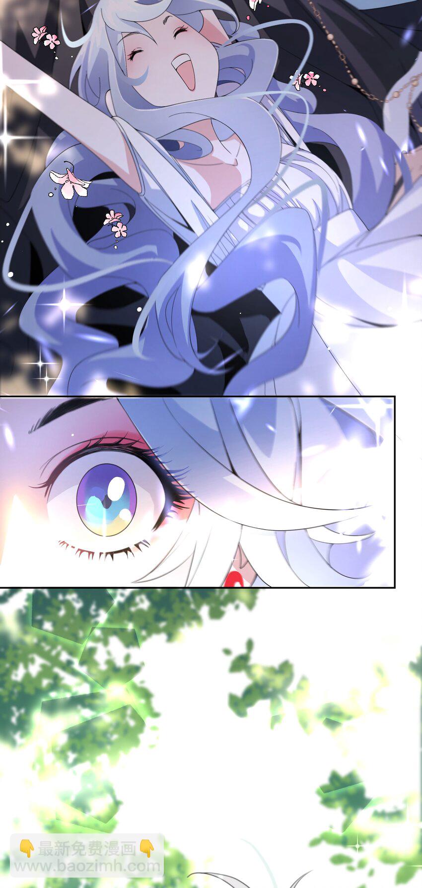 03 美色误人！10
